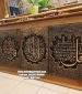 kaligrafi kayu jati