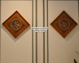 Kaligrafi Allah Muhammad